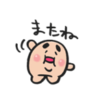 たべなよ！あに丸（個別スタンプ：25）