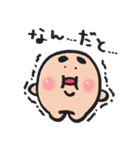 たべなよ！あに丸（個別スタンプ：26）
