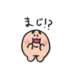 たべなよ！あに丸（個別スタンプ：27）