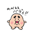 たべなよ！あに丸（個別スタンプ：28）