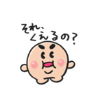 たべなよ！あに丸（個別スタンプ：29）