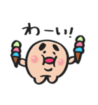 たべなよ！あに丸（個別スタンプ：32）