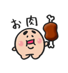 たべなよ！あに丸（個別スタンプ：33）