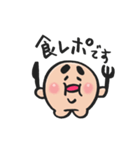 たべなよ！あに丸（個別スタンプ：34）