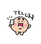 たべなよ！あに丸（個別スタンプ：35）