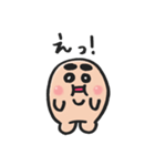 たべなよ！あに丸（個別スタンプ：36）