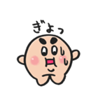たべなよ！あに丸（個別スタンプ：37）