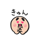 たべなよ！あに丸（個別スタンプ：40）