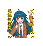 奴～wwwwwスタンプ（個別スタンプ：1）