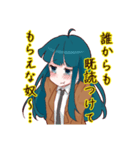 奴～wwwwwスタンプ（個別スタンプ：2）
