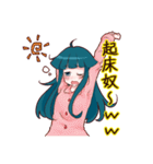 奴～wwwwwスタンプ（個別スタンプ：11）