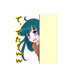 奴～wwwwwスタンプ（個別スタンプ：23）