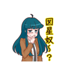 奴～wwwwwスタンプ（個別スタンプ：26）