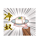 奴～wwwwwスタンプ（個別スタンプ：29）