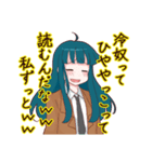 奴～wwwwwスタンプ（個別スタンプ：30）