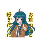 奴～wwwwwスタンプ（個別スタンプ：31）