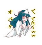奴～wwwwwスタンプ（個別スタンプ：33）