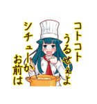 奴～wwwwwスタンプ（個別スタンプ：36）