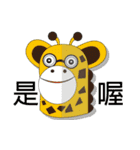 funky-zoo（個別スタンプ：12）