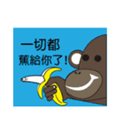 funky-zoo（個別スタンプ：26）