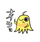 妖怪 けうけげん（個別スタンプ：4）
