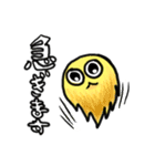 妖怪 けうけげん（個別スタンプ：7）