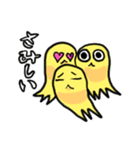 妖怪 けうけげん（個別スタンプ：8）