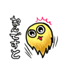 妖怪 けうけげん（個別スタンプ：12）