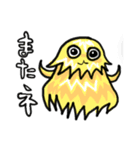 妖怪 けうけげん（個別スタンプ：13）