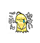 妖怪 けうけげん（個別スタンプ：15）