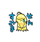 妖怪 けうけげん（個別スタンプ：17）