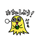 妖怪 けうけげん（個別スタンプ：21）