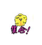 妖怪 けうけげん（個別スタンプ：23）