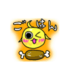 妖怪 けうけげん（個別スタンプ：24）