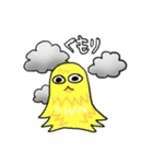 妖怪 けうけげん（個別スタンプ：28）