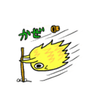 妖怪 けうけげん（個別スタンプ：29）