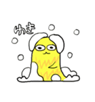 妖怪 けうけげん（個別スタンプ：30）