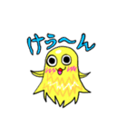 妖怪 けうけげん（個別スタンプ：33）