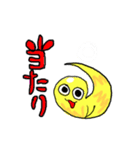 妖怪 けうけげん（個別スタンプ：35）