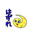 妖怪 けうけげん（個別スタンプ：36）