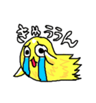 妖怪 けうけげん（個別スタンプ：39）