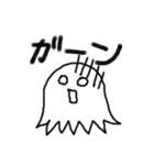 妖怪 けうけげん（個別スタンプ：40）