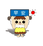 pudding sheep（個別スタンプ：1）
