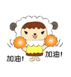 pudding sheep（個別スタンプ：10）