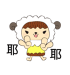 pudding sheep（個別スタンプ：11）