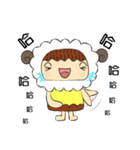 pudding sheep（個別スタンプ：13）