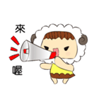 pudding sheep（個別スタンプ：14）