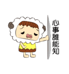 pudding sheep（個別スタンプ：17）