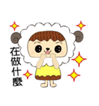 pudding sheep（個別スタンプ：18）