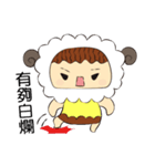 pudding sheep（個別スタンプ：24）